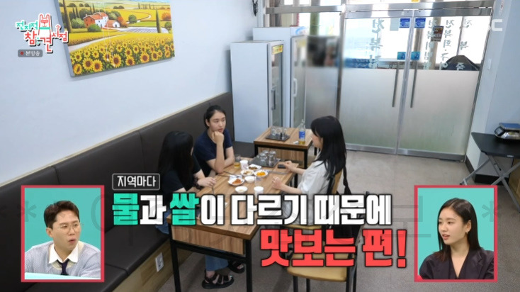 전참시 안은진 광주 전복죽, 전복라면, 전복 초무침 식당 어디? 전지적 참견 시점 전복 양동시장 6 ywAAAAAAQABAAACAUwAOw==