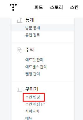 티스토리 포스팅 폰트 크기(Font Size) 설정 변경 방법 (HTML CSS) 2 ywAAAAAAQABAAACAUwAOw==