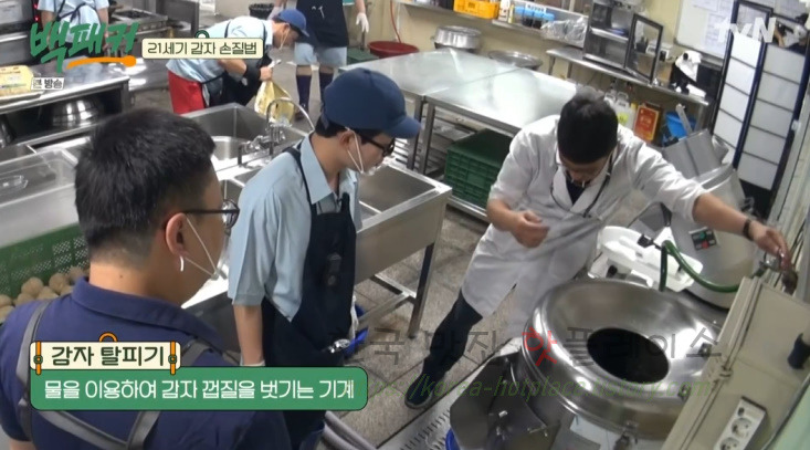 백패커 삼겹감자어묵볶음 감자어묵볶음 반찬 만들기 레시피 - 백종원 어묵볶음 청송교도소 편, 신메뉴 7 ywAAAAAAQABAAACAUwAOw==