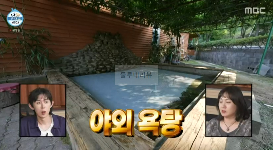 나혼자산다 박나래 전현무 풀빌라 시골집 촌캉스 숙소 촬영지 어디? 9 ywAAAAAAQABAAACAUwAOw==