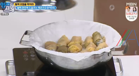 엄지의제왕 묵은지오징어만두 레시피 만들기 만드는 법 - 혈액 관리에 도움주는 음식 7 ywAAAAAAQABAAACAUwAOw==