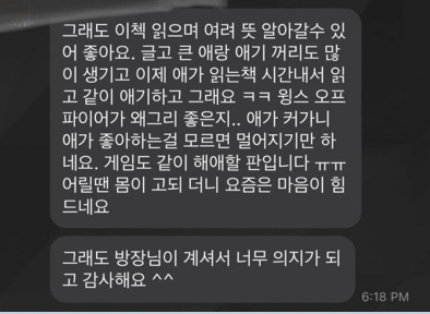 아이와 엄마랑 영어낭독 추천 매직트리하우스 읽고 추억만들기 2 ywAAAAAAQABAAACAUwAOw==