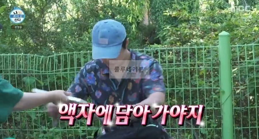 나혼자산다 기안84 캐리커쳐 그린 곳 어디? 1 ywAAAAAAQABAAACAUwAOw==