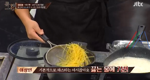 쿡킹 이상민 명란껍질크림파스타 레시피 만들기 만드는 법 16 ywAAAAAAQABAAACAUwAOw==