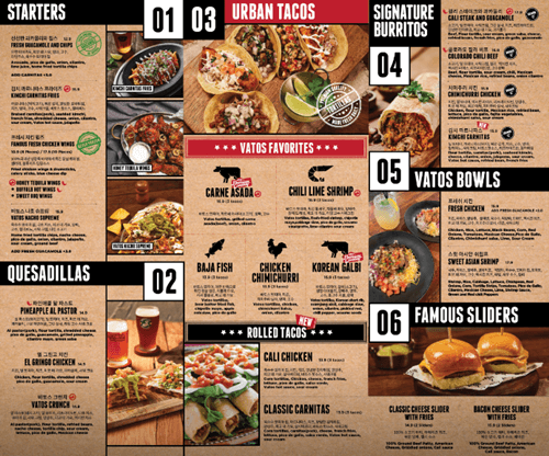 이태원 맛집 바토스 메뉴