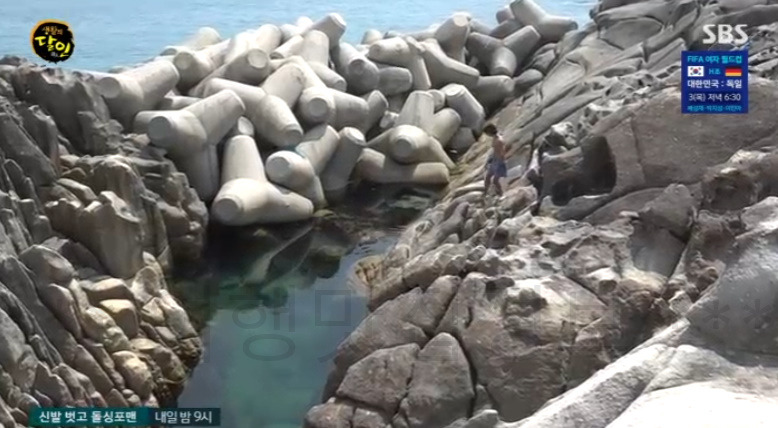 생활의달인 바다 여행 달인 김한웅! 강원도 바다 숨겨진 여행 명소 4 ywAAAAAAQABAAACAUwAOw==
