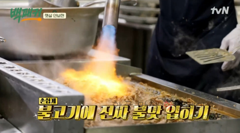 백패커 바싹 불고기 만들기 레시피 - 딘딘의 바싹불고기 18 ywAAAAAAQABAAACAUwAOw==