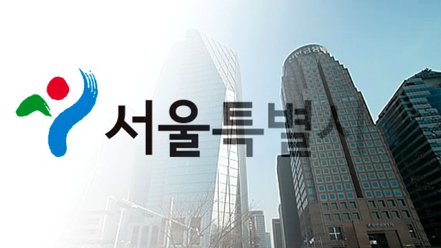 '옛 성동구치소'에 이번엔 공공임대?..주민들 '부글부글' 3 ywAAAAAAQABAAACAUwAOw==
