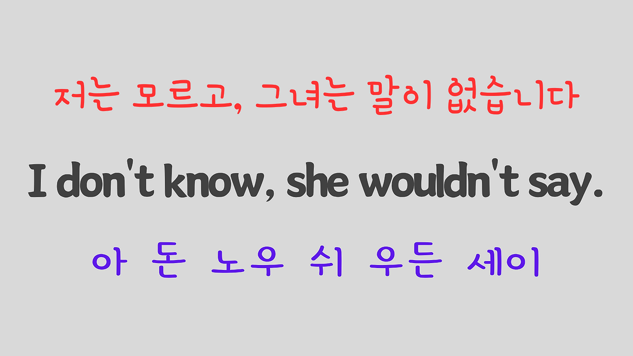 팝송 영어 비틀즈의 Yesterday 가사 해석 발음 해설 17 ywAAAAAAQABAAACAUwAOw==