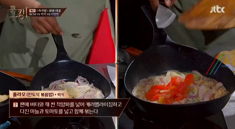 쿡킹 인도식 볶음밥 럭키 레시피 재료와 만들기 4회 즉석밥 풀라오 8 ywAAAAAAQABAAACAUwAOw==
