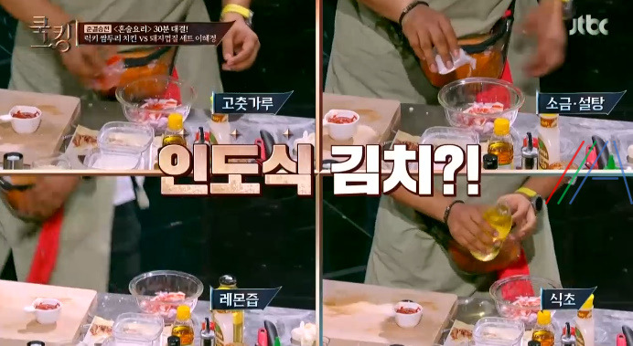 쿡킹 쌈두리 치킨 럭키 레시피 만드는 방법 - 인도 럭키 퓨전요리 탄두리 프라이드 치킨 8 ywAAAAAAQABAAACAUwAOw==