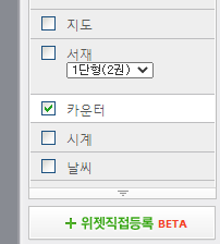 네이버 블로그에 티스토리 URL 링크 위젯 만드는 방법 4 ywAAAAAAQABAAACAUwAOw==