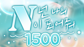 1500