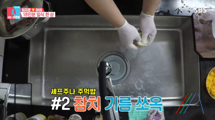 너는 내운명 정준하 참치, 명란 마요 주먹밥 레시피 만드는법 3 ywAAAAAAQABAAACAUwAOw==
