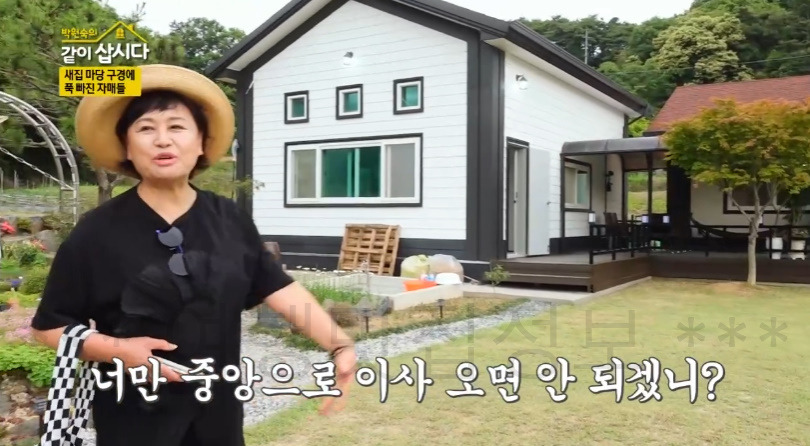 같이삽시다 서천 새집 어디? 7 ywAAAAAAQABAAACAUwAOw==