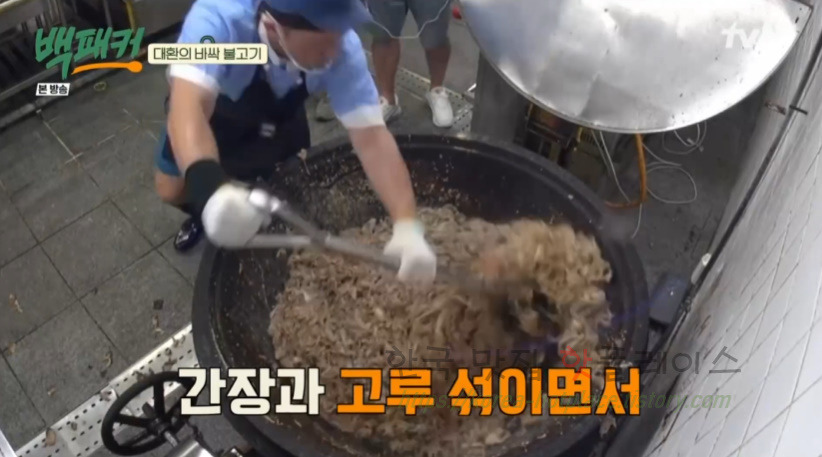 백패커 바싹 불고기 만들기 레시피 - 딘딘의 바싹불고기 12 ywAAAAAAQABAAACAUwAOw==