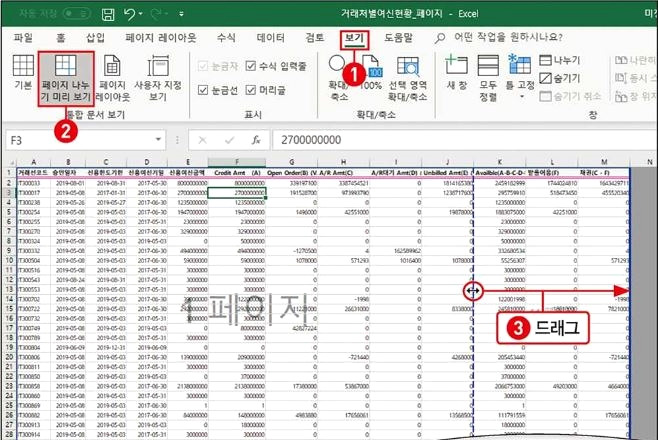 엑셀(EXCELL) 인쇄 페이지 설정 및 인쇄 제목 설정하기 1 ywAAAAAAQABAAACAUwAOw==
