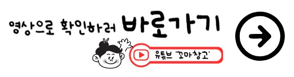 마 오꼬노미야끼 반죽 없이 간단하게 만드는 황금레시피 23 ywAAAAAAQABAAACAUwAOw==