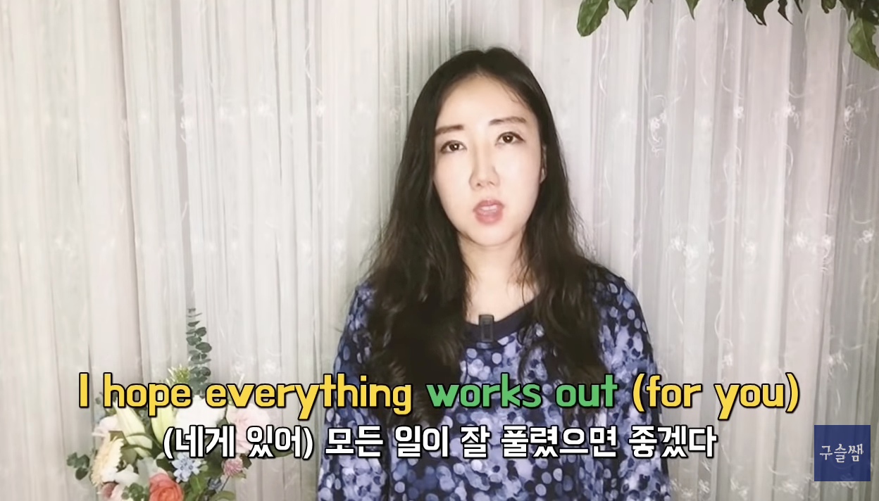 Work 단어 하나로, 여러가지 표현을 만들어 보자 3 ywAAAAAAQABAAACAUwAOw==