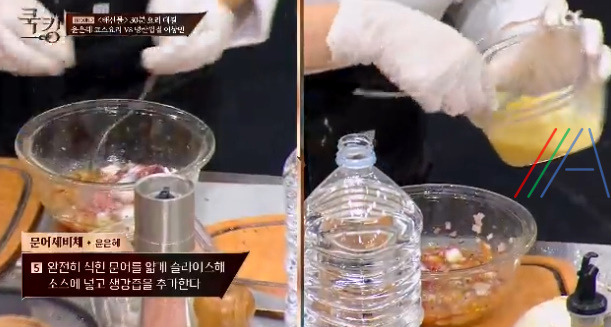 쿡킹 윤은혜 코스 요리 문어세비체, 홍국쌀새우크림리소토, 그린주스 레시피 만드는 방법 만들기 19 ywAAAAAAQABAAACAUwAOw==