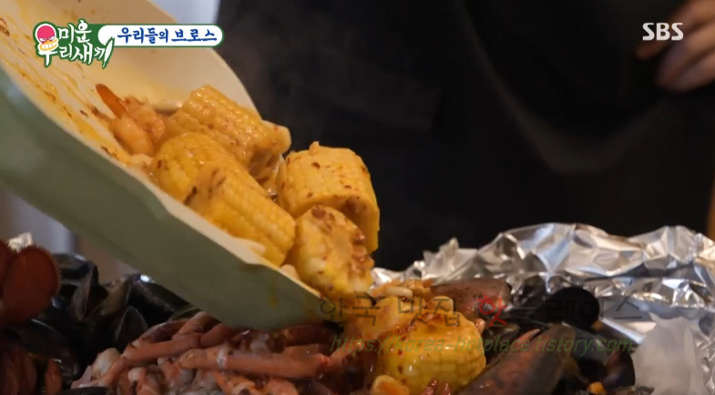 미운우리새끼 이상민 랍스터 홍합 감바스 요리 만들기 레시피 19 ywAAAAAAQABAAACAUwAOw==
