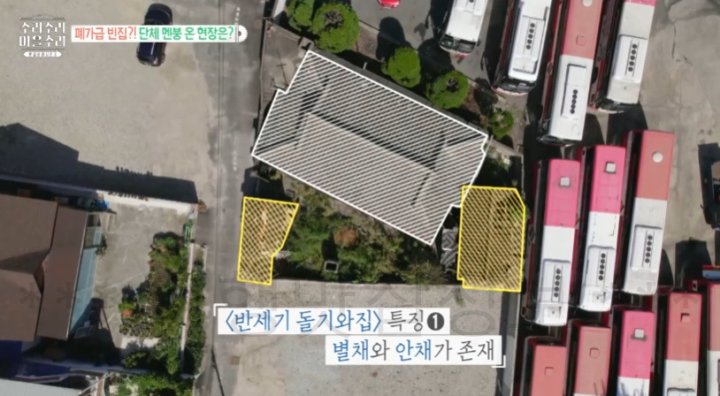 수리수리마을수리 반세기 돌기와집 '냉삼집' 식당 위치 어디? 냉동삼겹살 고깃집 전주 팔복동 3 ywAAAAAAQABAAACAUwAOw==