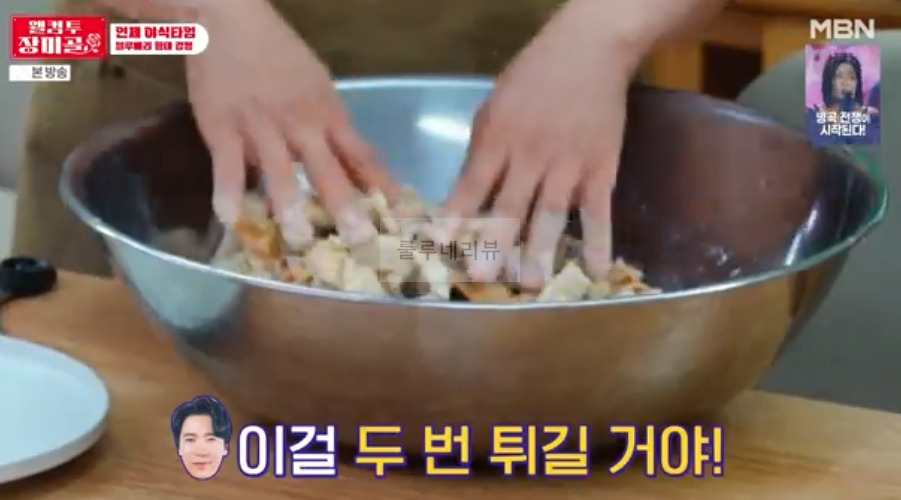 웰컴투 장미골 블루베리 황태 강정 레시피 - 인제 야식타임 6 ywAAAAAAQABAAACAUwAOw==