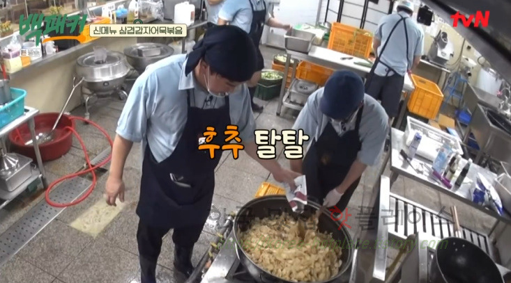 백패커 삼겹감자어묵볶음 감자어묵볶음 반찬 만들기 레시피 - 백종원 어묵볶음 청송교도소 편, 신메뉴 36 ywAAAAAAQABAAACAUwAOw==