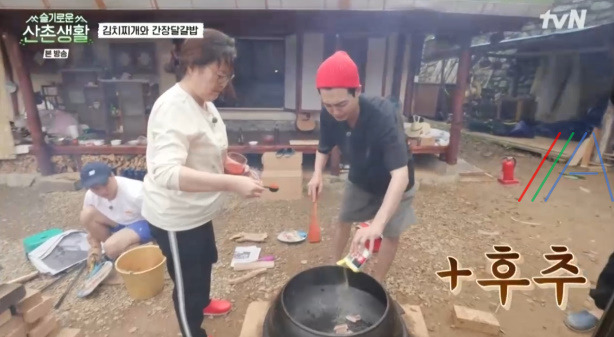 슬기로운산촌생활 김치찌개 김치국 레시피 만드는 법 13 ywAAAAAAQABAAACAUwAOw==