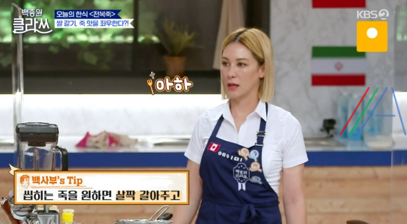 백종원 클라쓰 전복죽 레시피 만드는 법 18 ywAAAAAAQABAAACAUwAOw==