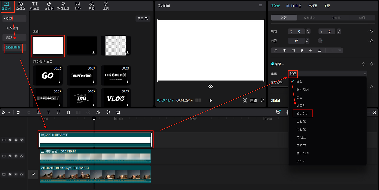 캡컷 PC 동영상 클립에 HDR 효과 적용하기 8 ywAAAAAAQABAAACAUwAOw==