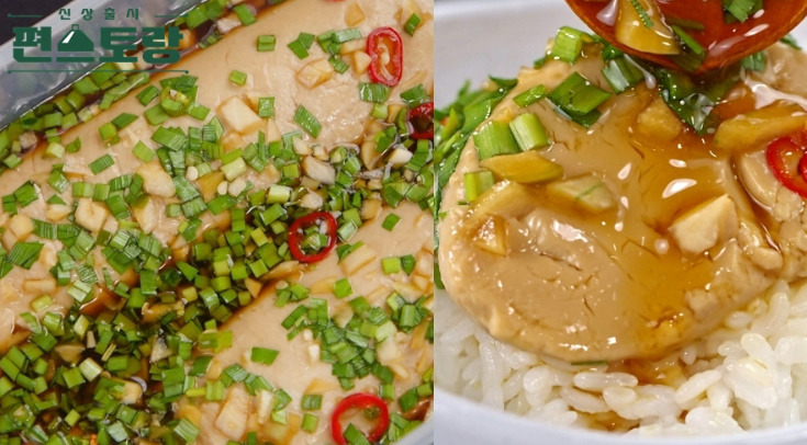 편스토랑 이찬원 순두부 짜박이 레시피 맛간장 만드는법 1 ywAAAAAAQABAAACAUwAOw==