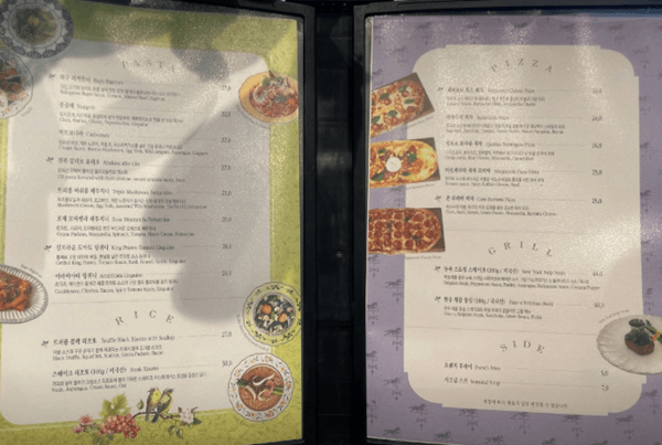 광교 맛집 세상의 모든 아침 광교점 메뉴