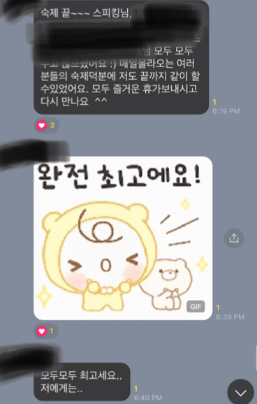 영어낭독 매직트리하우스 28권까지 매직낭독 과정을 마무리한 1기 후기 22 ywAAAAAAQABAAACAUwAOw==