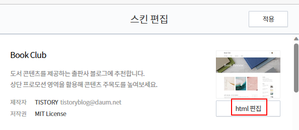 xml rss robot.txt | 티스토리 블로그 네이버 서치어드바이저 등록하기 9 ywAAAAAAQABAAACAUwAOw==