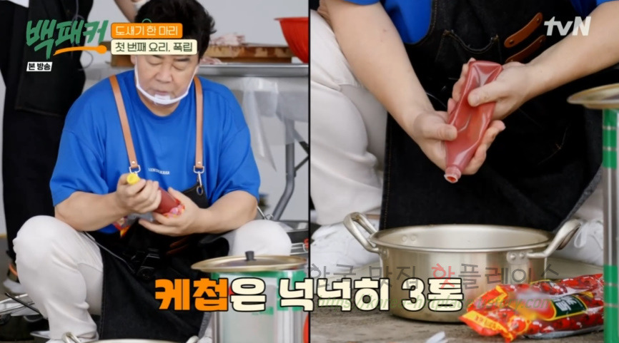 백패커 폭립 & 폭립 소스 레시피 - 백종원 폭립 도새기 한 마리 첫 번째 요리 27 ywAAAAAAQABAAACAUwAOw==