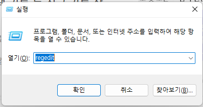 윈도우11 작업표시줄 아이콘 크기 작게 변경하는 방법 3 ywAAAAAAQABAAACAUwAOw==