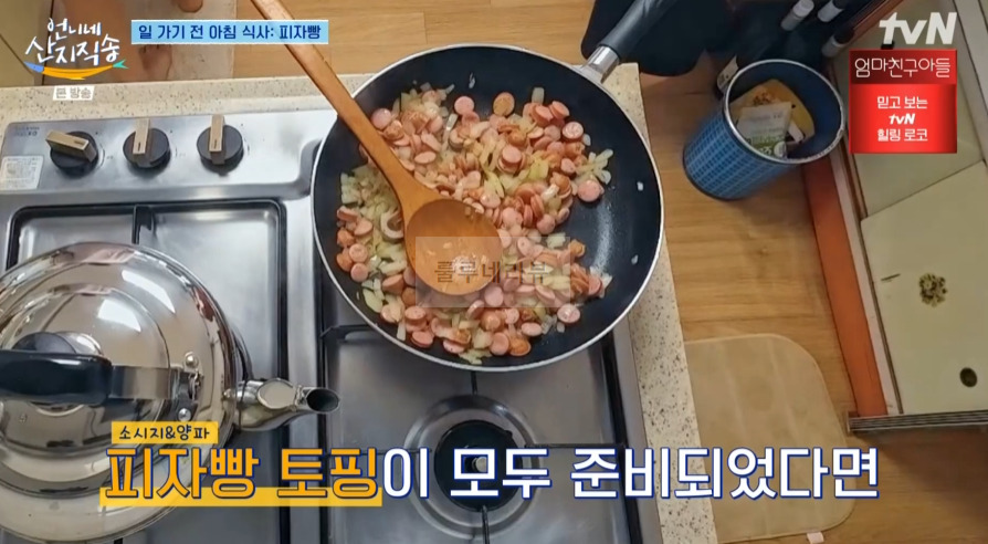 언니네 산지직송 피자빵 레시피 - 일 가기 전 아침 식사 10 ywAAAAAAQABAAACAUwAOw==
