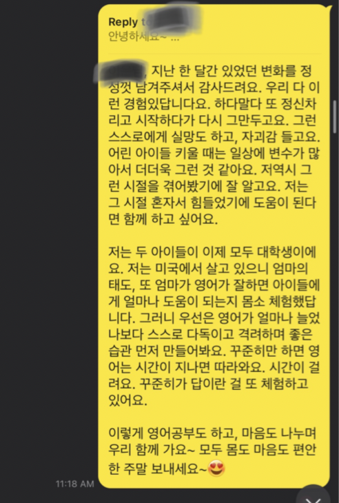 영어낭독 스터디 매직낭독 4기 한 달 후기 소감 10 ywAAAAAAQABAAACAUwAOw==