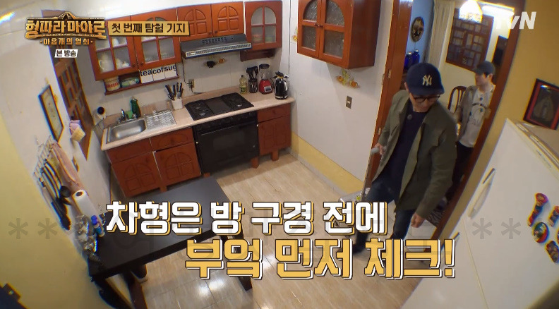형따라 마야로 1회 첫 번째 목적지와 숙소 보기- 멕시코 산 끄리스또발 데 라스 까싸스 8 ywAAAAAAQABAAACAUwAOw==