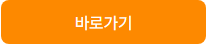 프로그램 다운로드 없이 브라우에서 한글,워드,시트 편집 가능한 폴라리스 오피스 웹 소개 7 오피스(슬라이드) 바로가기