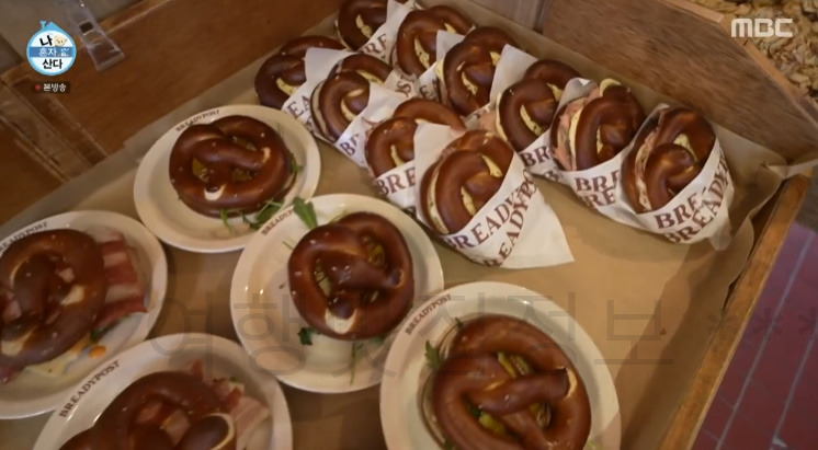 나혼자산다 진지희 성수동 프레즐 카페 맛집 촬영지 어디? 나혼산 506회 4 ywAAAAAAQABAAACAUwAOw==
