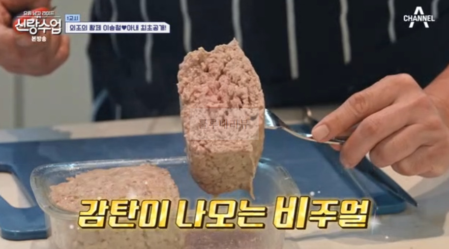 신랑수업 이승철 햄, 무스비 만들기 레시피 - 승햄 햄 직접 만들기 27 ywAAAAAAQABAAACAUwAOw==