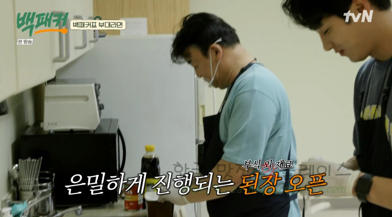 백패커표 부대라면 레시피 - 백종원 부대찌개 + 라면 한식 분식 요리 27 ywAAAAAAQABAAACAUwAOw==