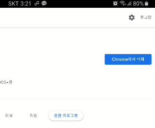 얀덱스 사용법 | Yandex 브라우저에 크롬 확장 프로그램 설치 및 확인 방법 6 ywAAAAAAQABAAACAUwAOw==