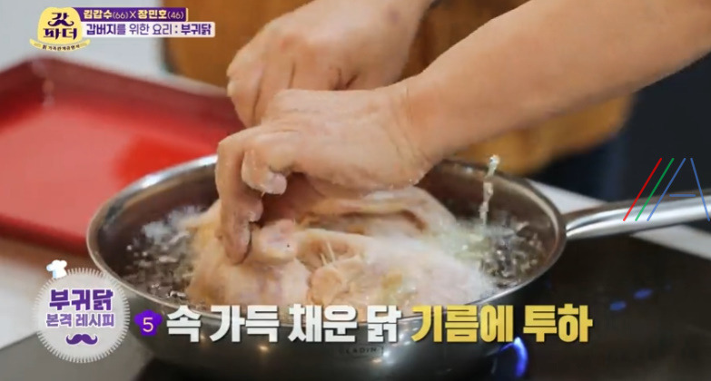 갓파더 부귀닭 레시피 - 이연복 셰프 거지닭 업그레이드 레시피 공개 12 ywAAAAAAQABAAACAUwAOw==