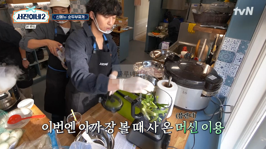 서진이네2 순두부찌개 레시피 / 순두부찌개 양념장 만들기 - 1인분 / 40인분 재료와 용량 8 ywAAAAAAQABAAACAUwAOw==