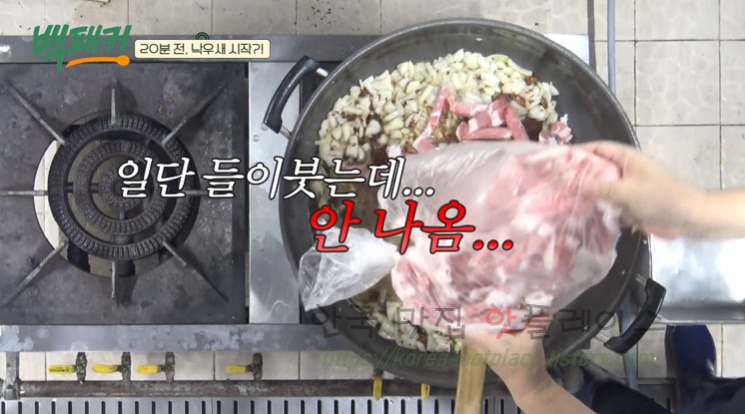 백패커 낙우새 레시피 - 이열치열 낙지 우삼겹 새우 요리 17 ywAAAAAAQABAAACAUwAOw==