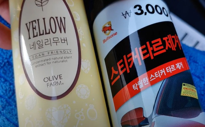 내 차 썬팅 로고 지우기 2 ywAAAAAAQABAAACAUwAOw==