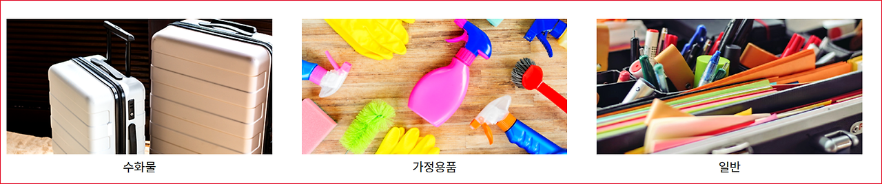 공모주IPO 아셈스 청약안내(1월 24~25일) 10 ywAAAAAAQABAAACAUwAOw==